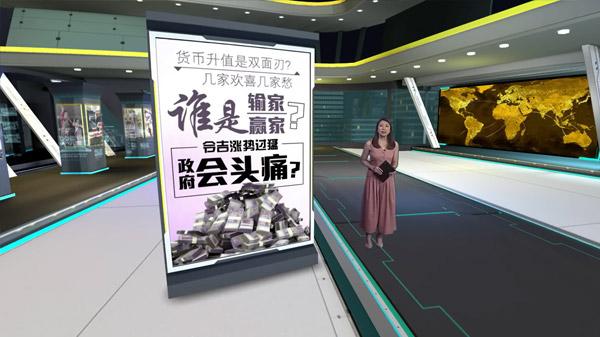 令吉升值如双面刃 谁是输家谁是赢家? | 八点最热报